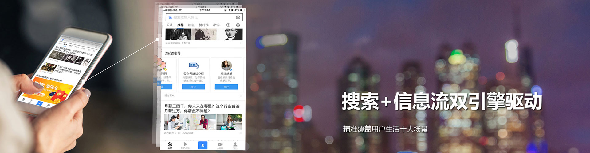 阆中百度推广优化