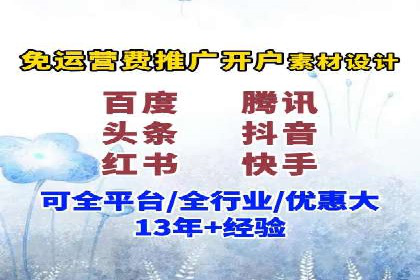 百度广告费用节省，提高广告效果策略