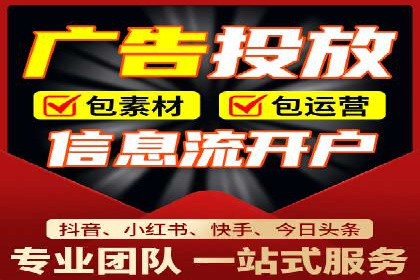 百度推广服务费案例：助力企业实现线上线下联动