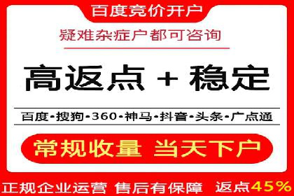 竞品分析下的SEM竞价策略案例