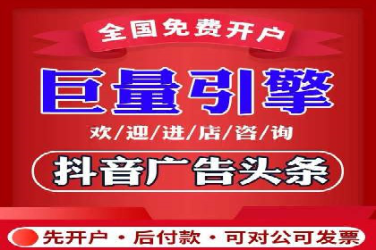 竞价托管策略揭秘：如何提升广告效果？